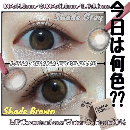 i-sha/蜜のレンズ/カラーコンタクトレンズを使ったクチコミ(1枚目)