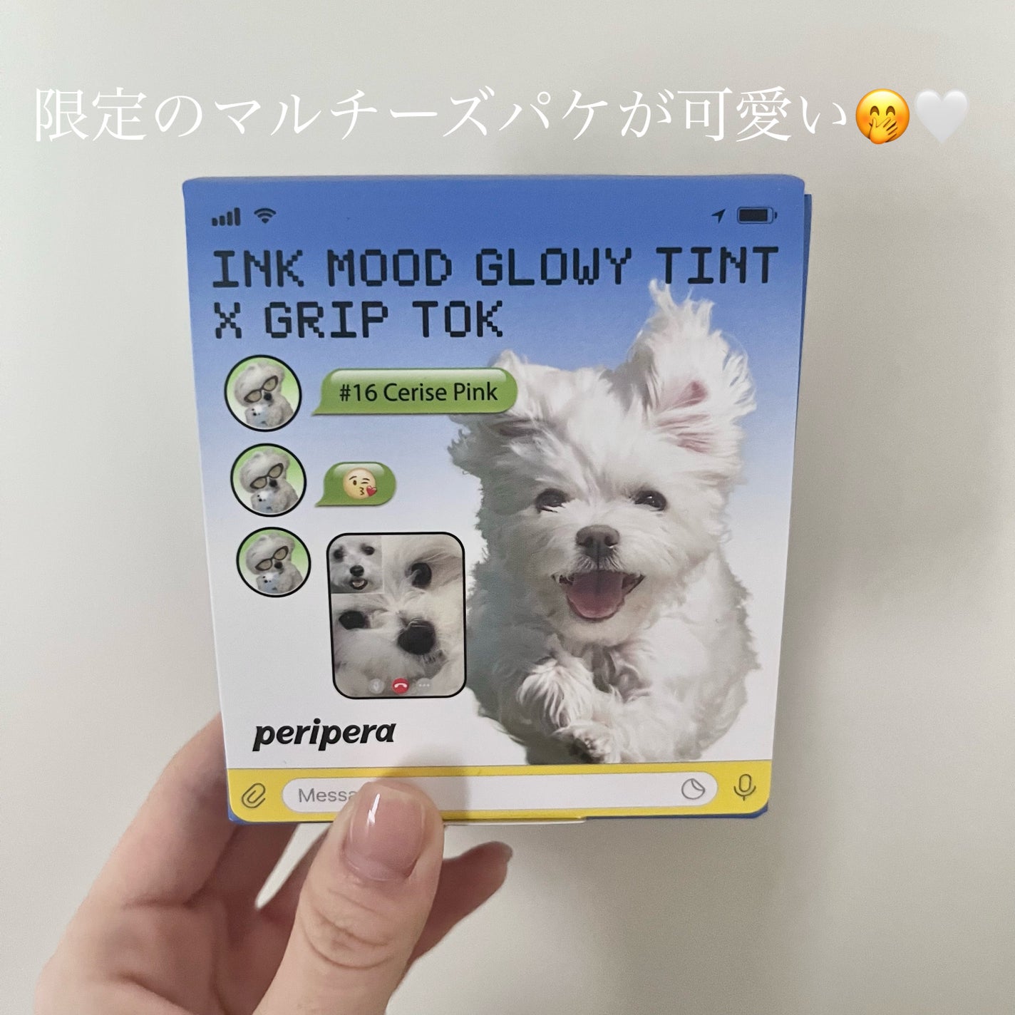 インク ムード グロイ ティント/PERIPERA/リップティントを使ったクチコミ(2枚目)