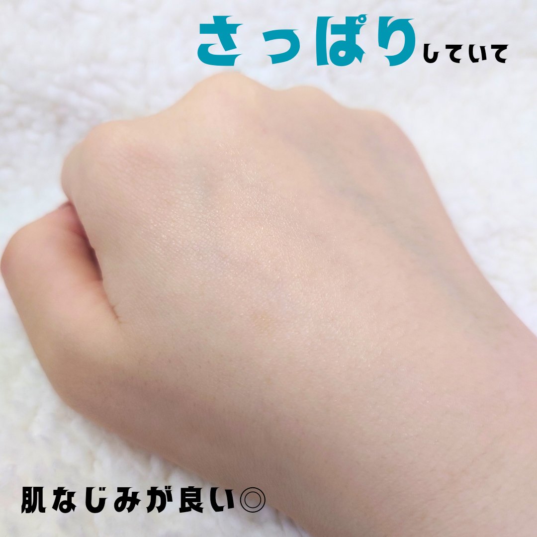 PAPA RECIPE ブレミッシュピーリングトナーのクチコミ「#PR #PAPARECIPE #パパレシピ #パパレシピアンバサダー

角質ケア成分配合だか.....」（3枚目）