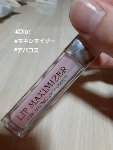 【旧】ディオール アディクト リップ マキシマイザー/Dior/リップグロスを使ったクチコミ（1枚目）