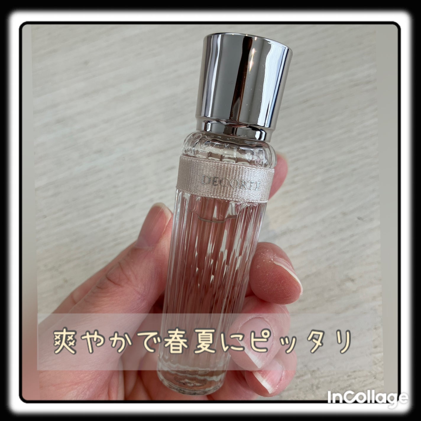 キモノ ウララ オードトワレ/DECORTÉ/香水(レディース)を使ったクチコミ(2枚目)