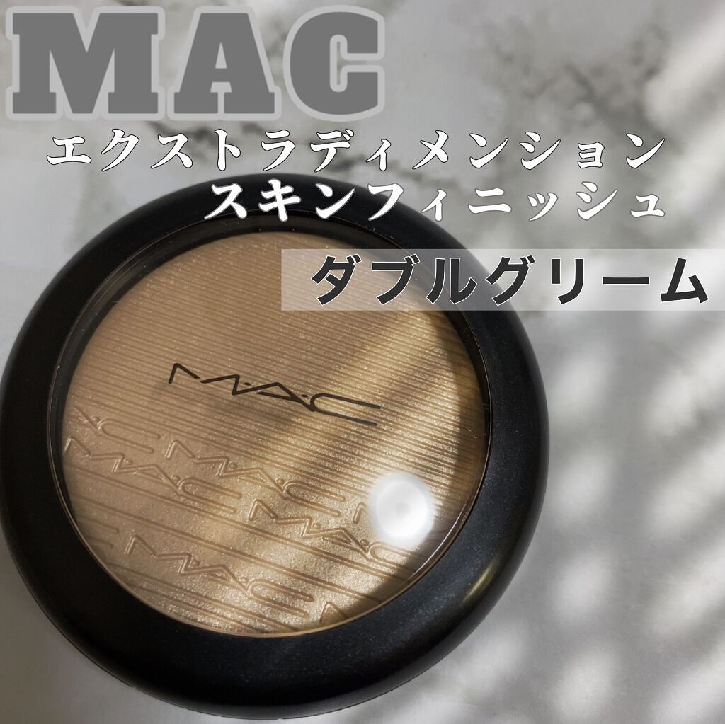 エクストラ ディメンション スキンフィニッシュ/M・A・C/プレストパウダーを使ったクチコミ（1枚目）