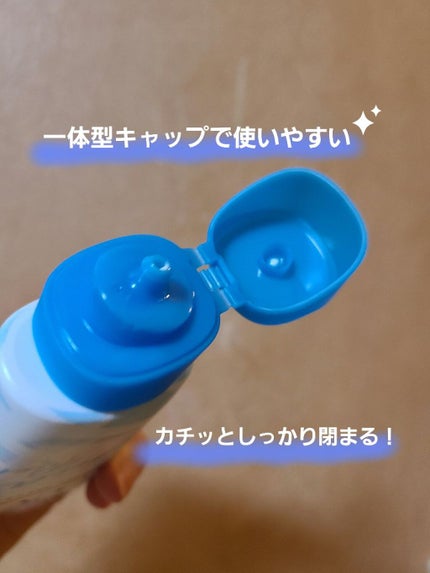 ビオレUV アクアリッチ ライトアップエッセンス/ビオレ/日焼け止めクリームを使ったクチコミ(3枚目)