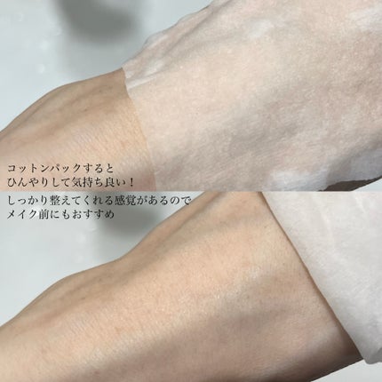 ナイントナー/Dr.Twenty Project/化粧水を使ったクチコミ(5枚目)