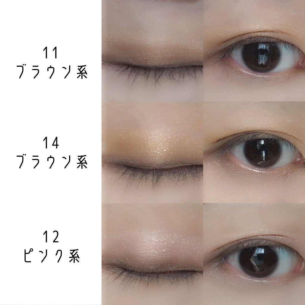 ブラシひと塗りシャドウN/オーブ/アイシャドウパレットを使ったクチコミ(3枚目)