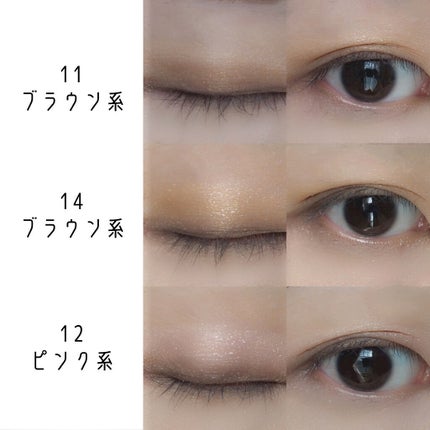 ブラシひと塗りシャドウN/オーブ/アイシャドウパレットを使ったクチコミ(3枚目)