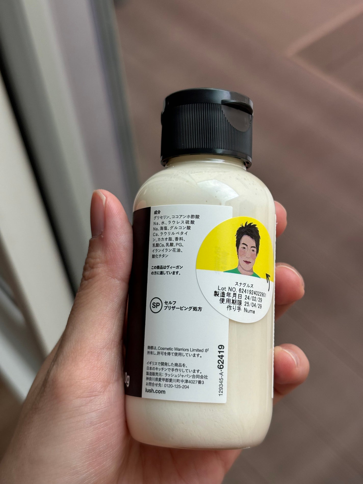 スナグルズ(シャワージェル)/ラッシュ/ボディソープを使ったクチコミ(3枚目)