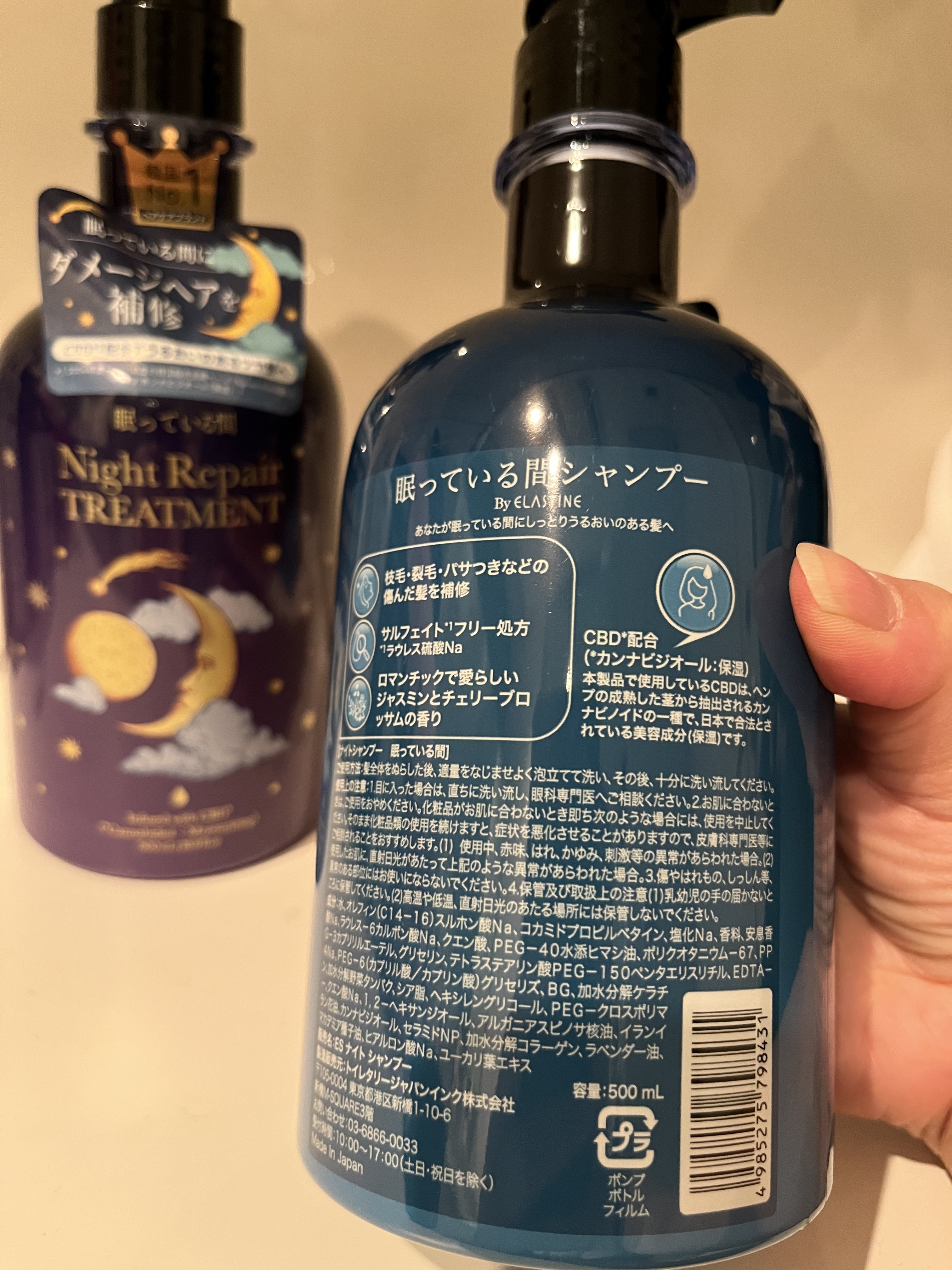 を使ったクチコミ（2枚目）