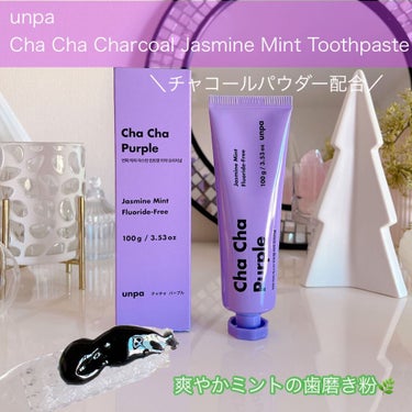 Cha Cha Charcoal Jasmin Mint Toothpaste/unpa/歯磨き粉を使ったクチコミ（1枚目）