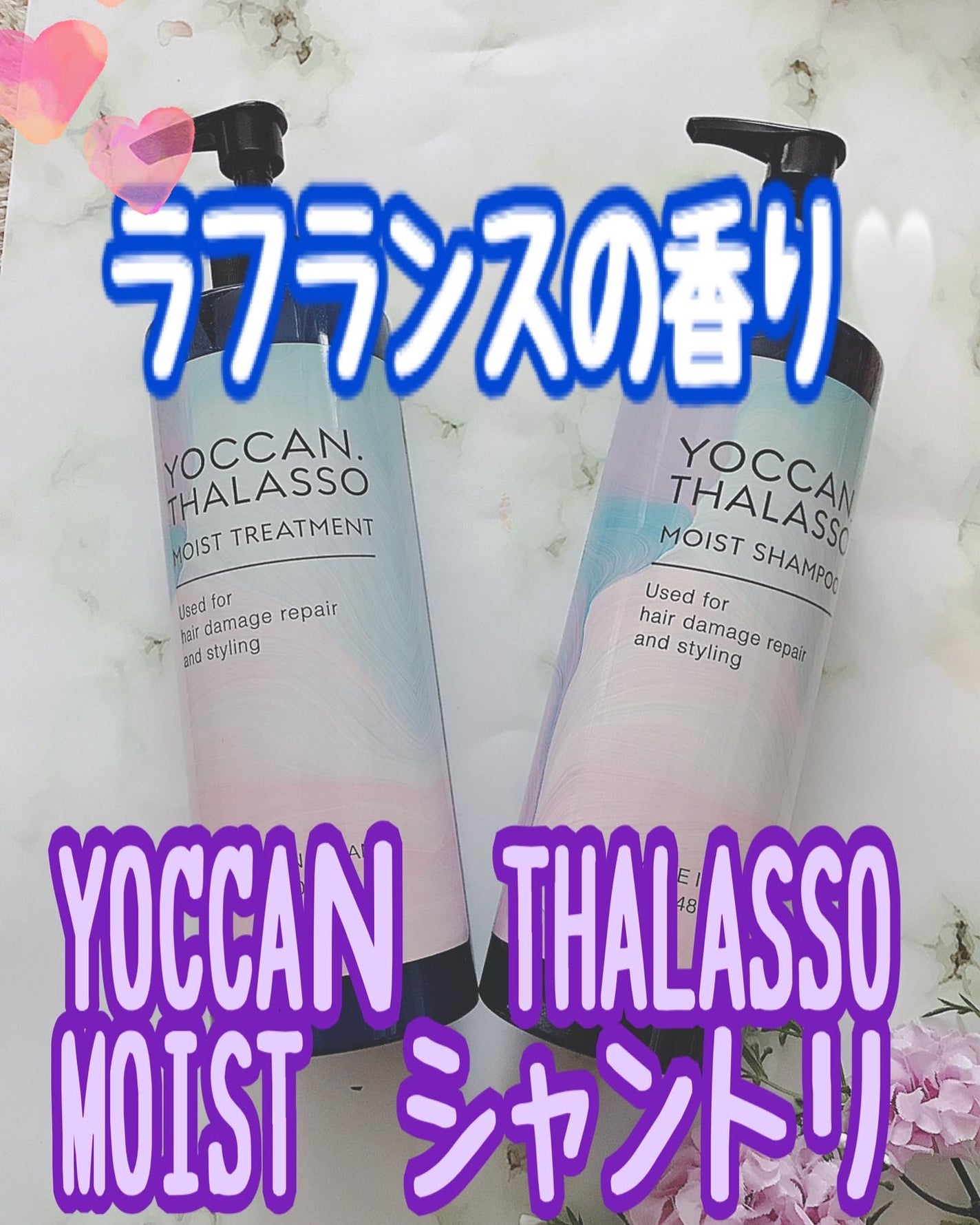 ぽんフォロバ100 on LIPS 「🍐✨️爽やかな新しい新感覚の香り🍐✩°。⋆·.⟡┈┈┈┈┈︎✧..」(1枚目)