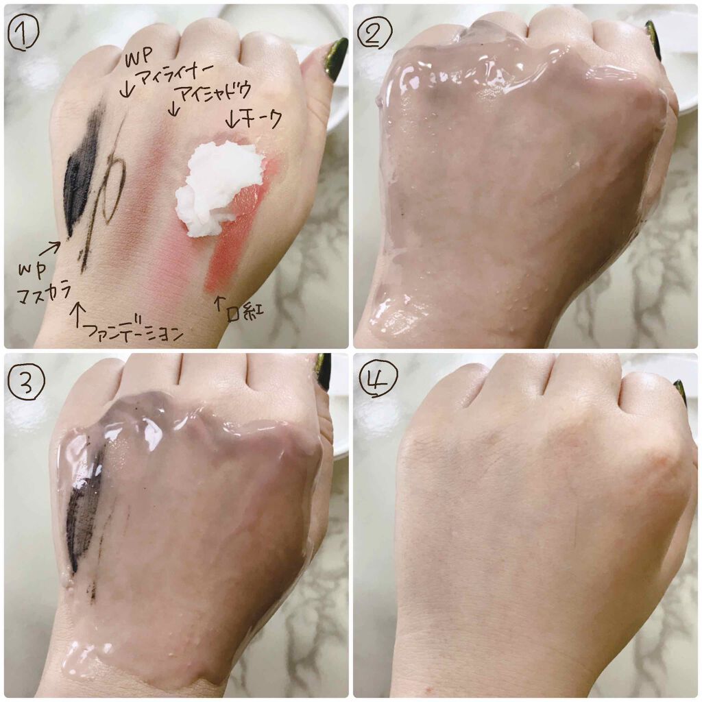 デュオ ザ クレンジングバーム クリア/DUO/クレンジングバームを使ったクチコミ(3枚目)