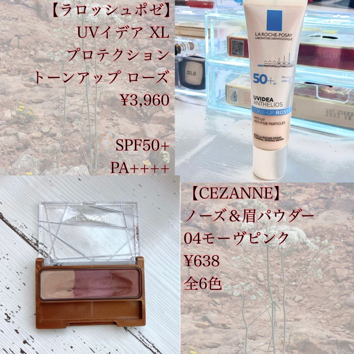 ノーズ＆アイブロウパウダー/CEZANNE/パウダーアイブロウを使ったクチコミ（2枚目）