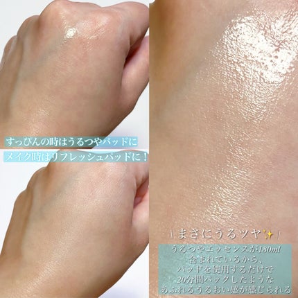 mako on LIPS 「VELYVELYAquaGlowPad基礎化粧品がなくても、い..」(4枚目)