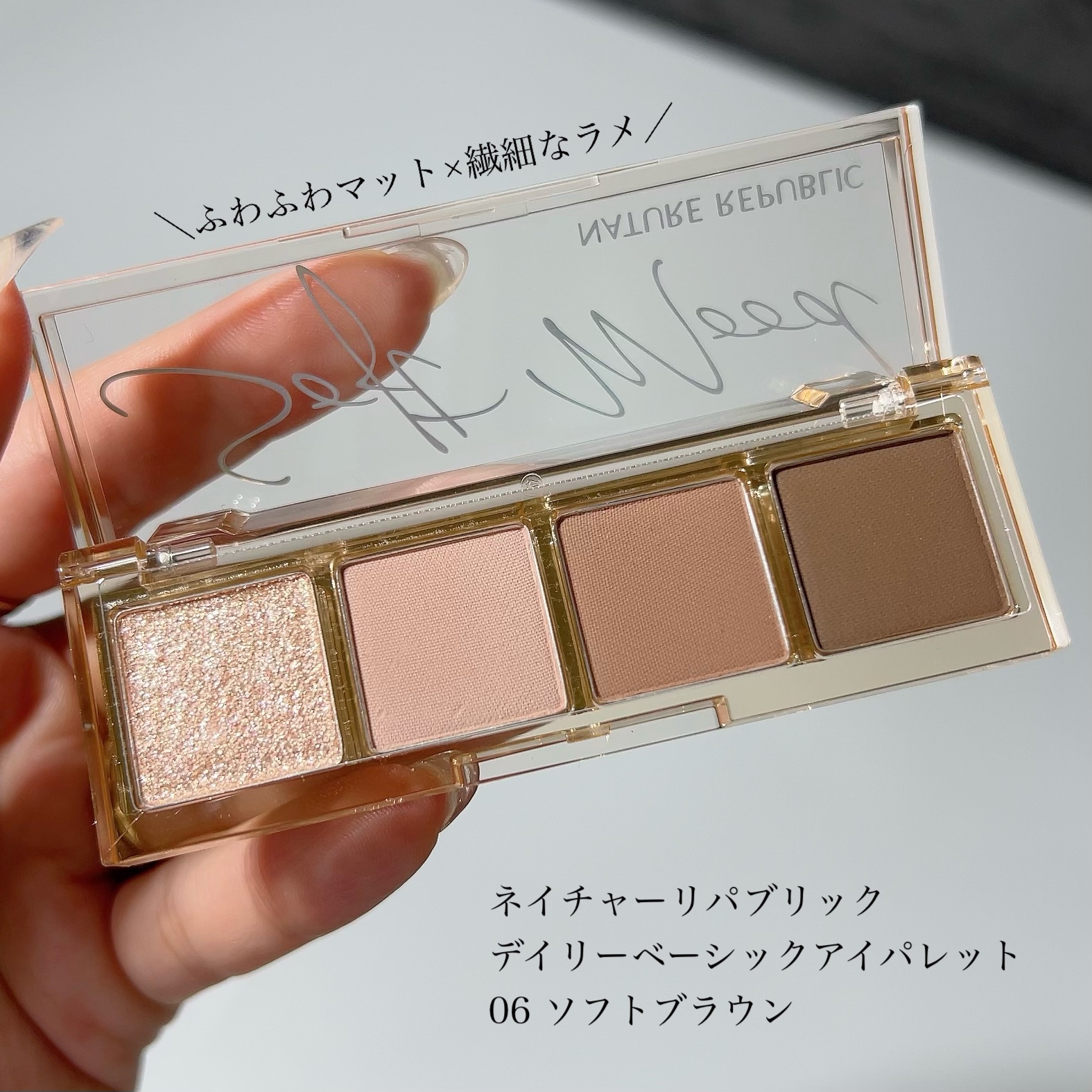 デイリーベーシックパレット/ネイチャーリパブリック/アイシャドウパレットを使ったクチコミ（2枚目）