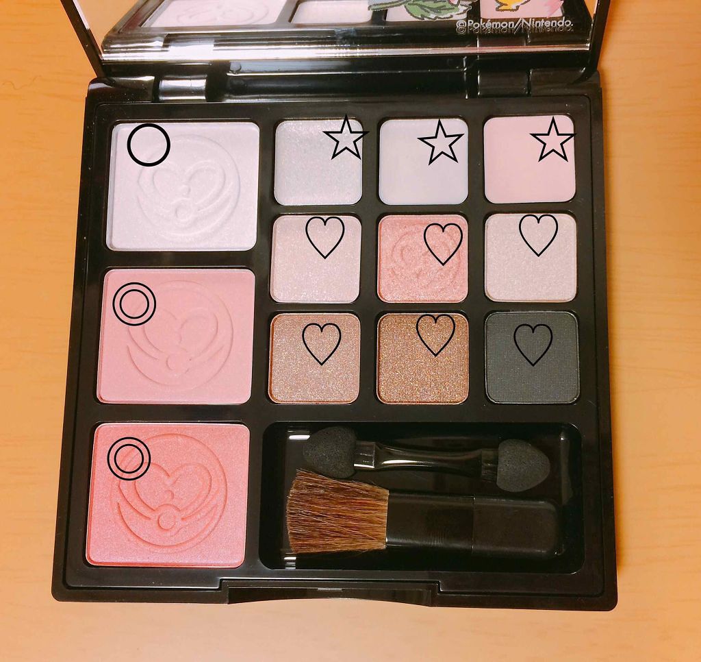 ポケモン マルチパレット/IT'S DEMO/アイシャドウパレットを使ったクチコミ（2枚目）