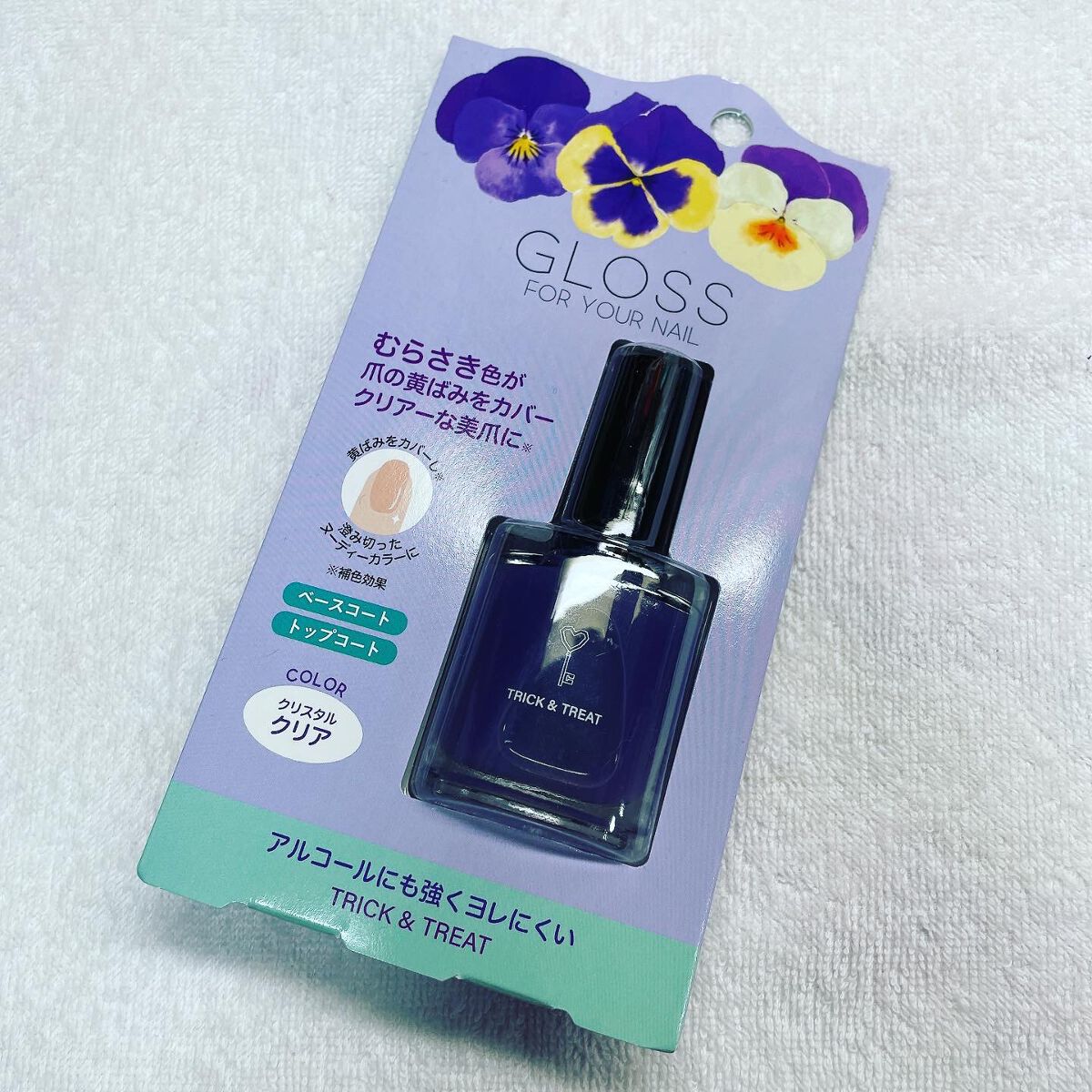 グロスフォーユアネイル/プレビュート/オールインワンネイルを使ったクチコミ(1枚目)