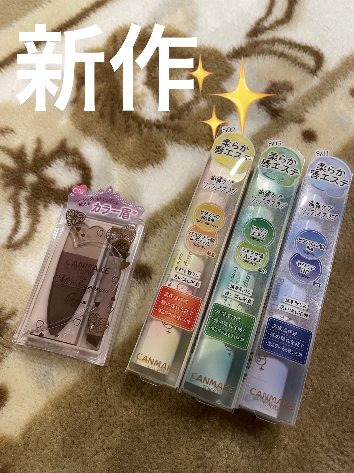 プランプリップケアスクラブ＋/キャンメイク/リップスクラブを使ったクチコミ（1枚目）