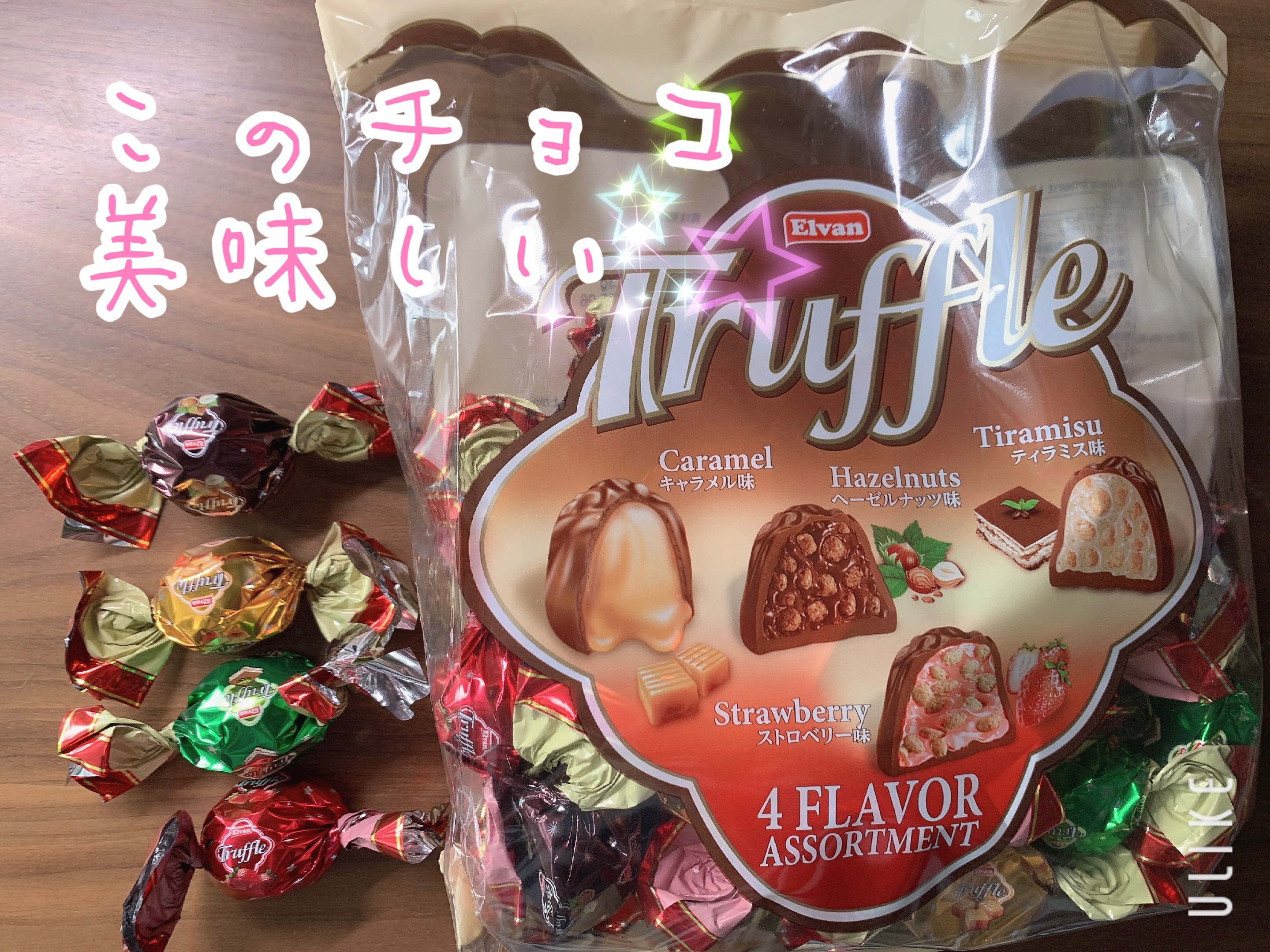 を使ったクチコミ（1枚目）