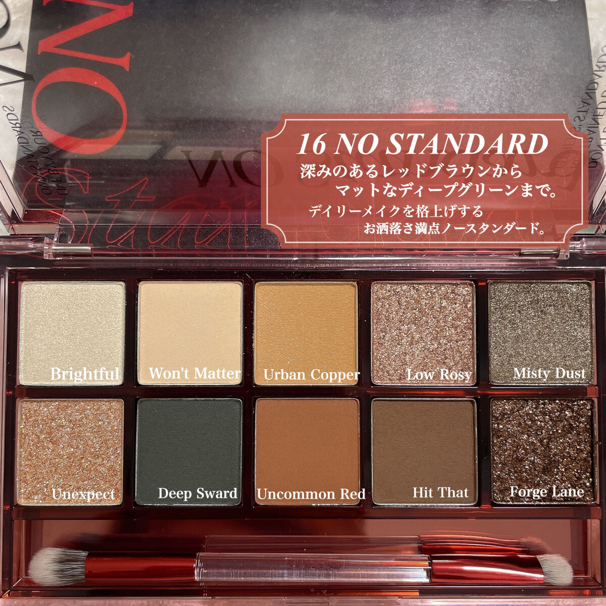 プロ アイ パレット/CLIO/アイシャドウパレットを使ったクチコミ（3枚目）