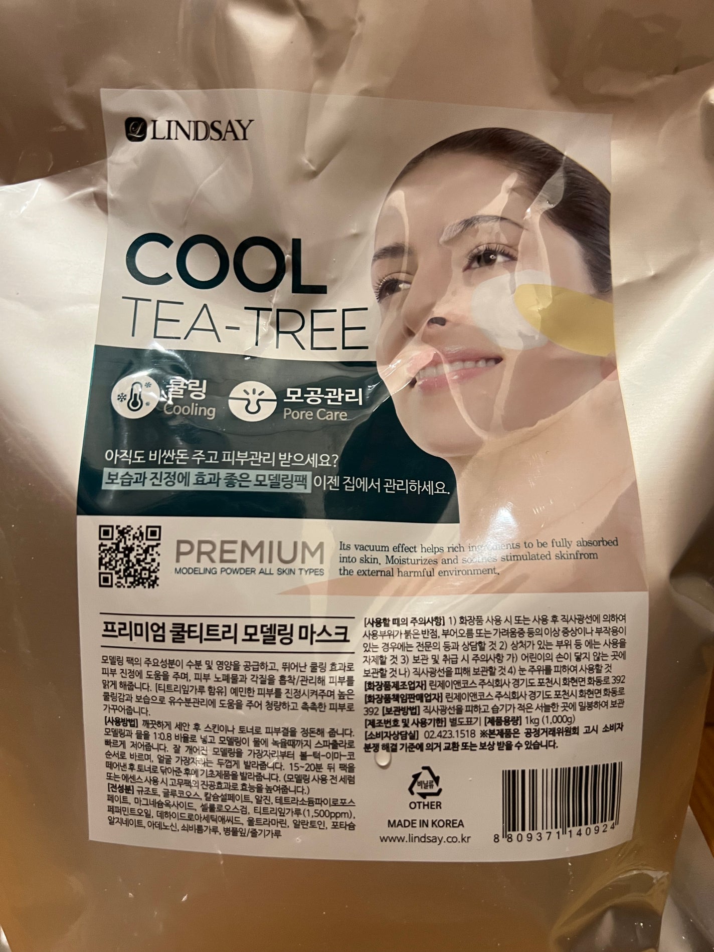 モデリングカップパック ビタミン/LINDSAY/洗い流すパック・マスクを使ったクチコミ(1枚目)