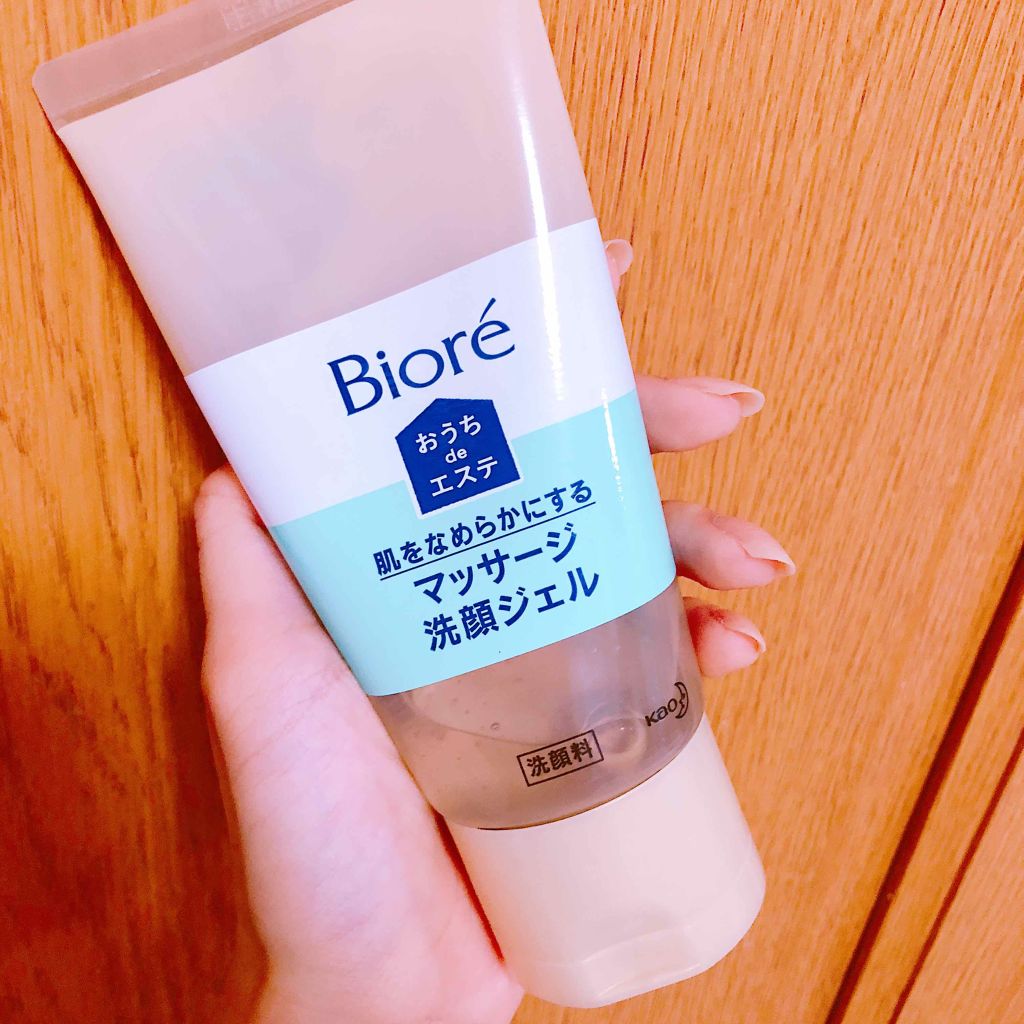 ウォッシャブル コールド クリーム/ちふれ/クレンジングクリームを使ったクチコミ（2枚目）