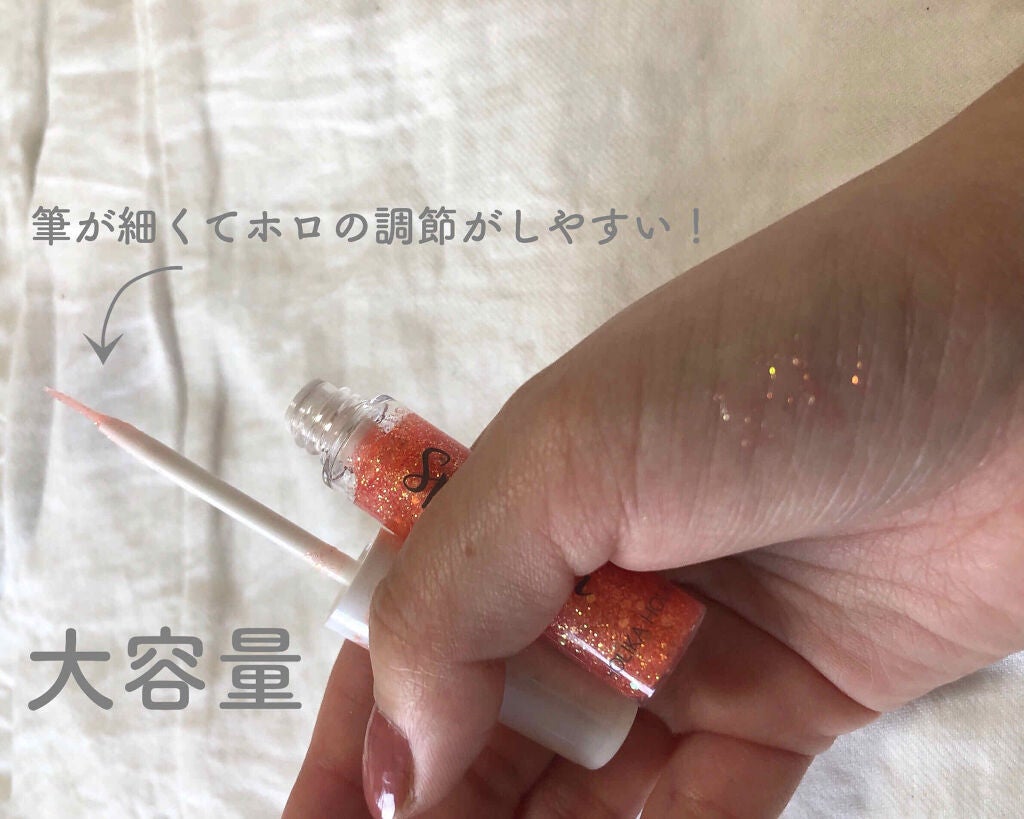 アイスパングルグリッター/HOLIKA HOLIKA/グリッターを使ったクチコミ(2枚目)