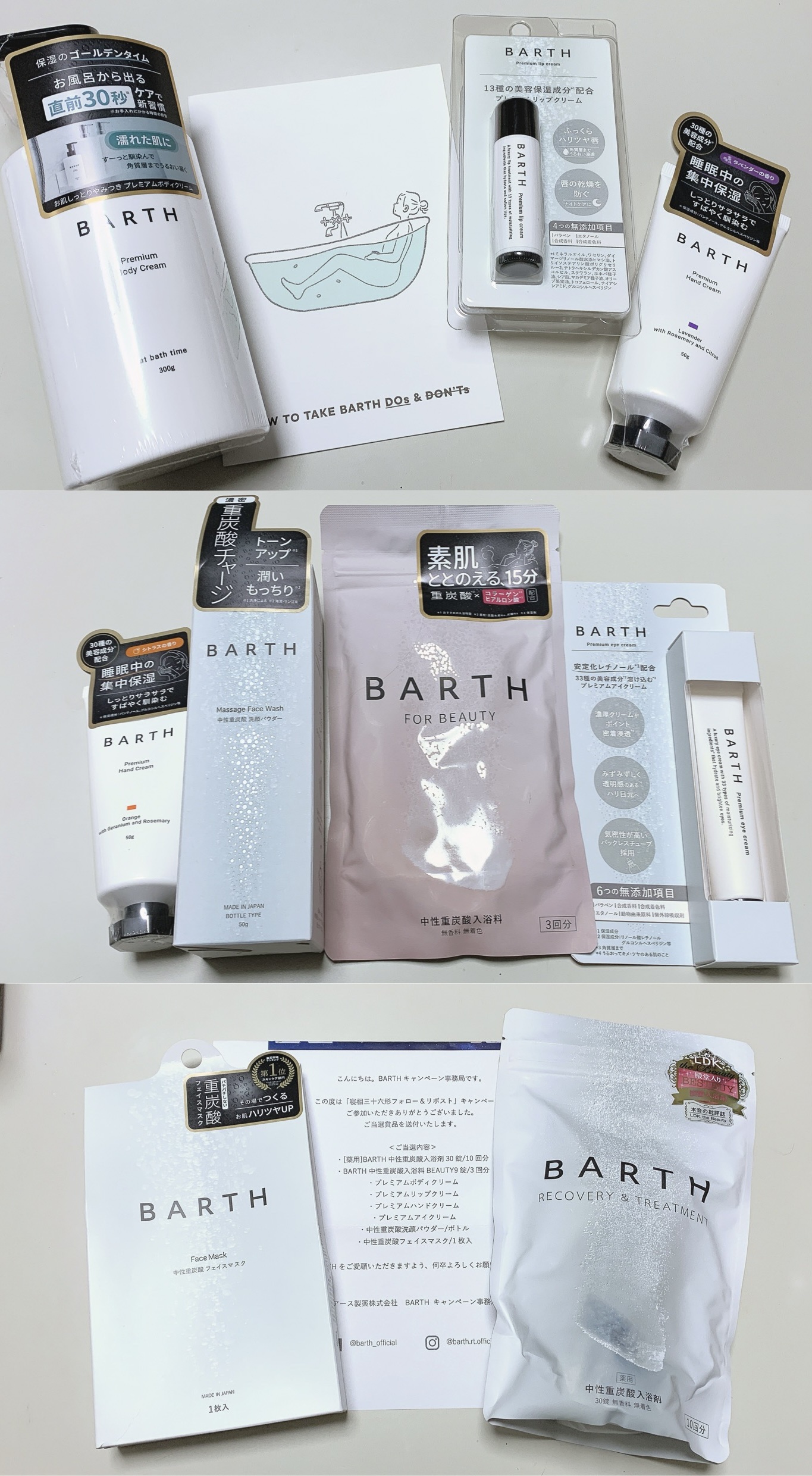 プレミアムハンドクリーム シトラス /BARTH/ハンドクリームを使ったクチコミ（1枚目）