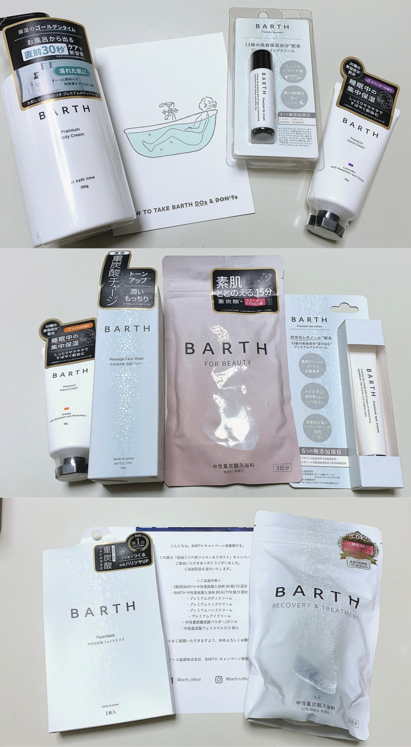 中性重炭酸入浴剤/BARTH/炭酸系入浴剤を使ったクチコミ(1枚目)