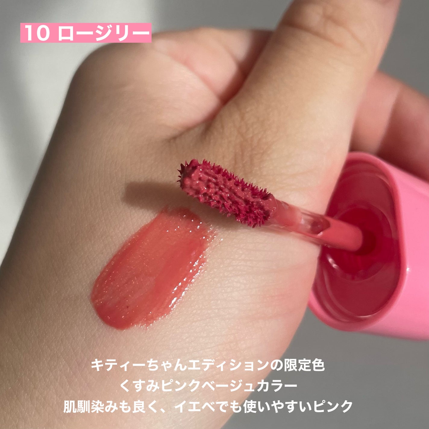 べべティント/AMUSE/リップティントを使ったクチコミ(3枚目)