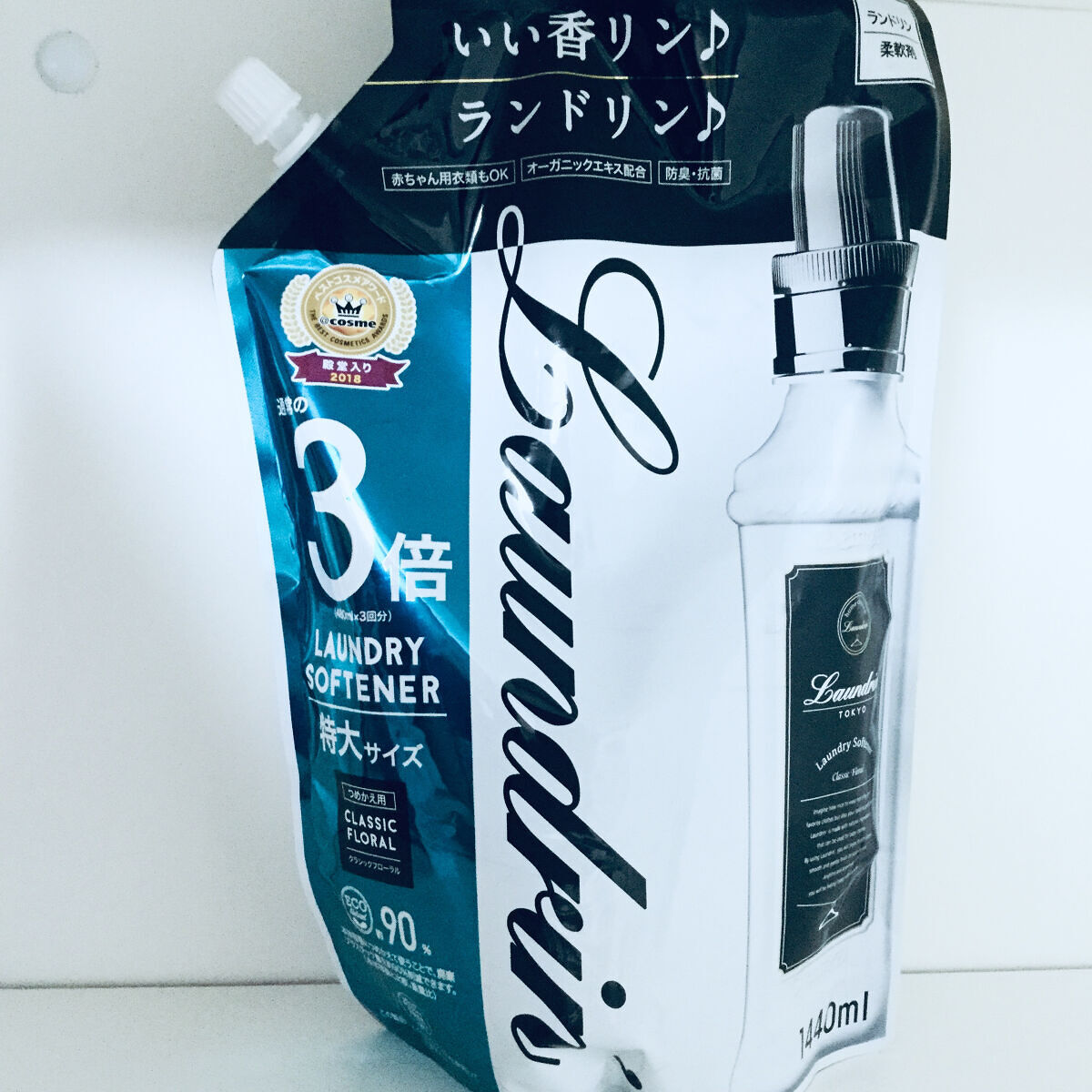 柔軟剤 クラシックフローラル/ランドリン/柔軟剤を使ったクチコミ（3枚目）