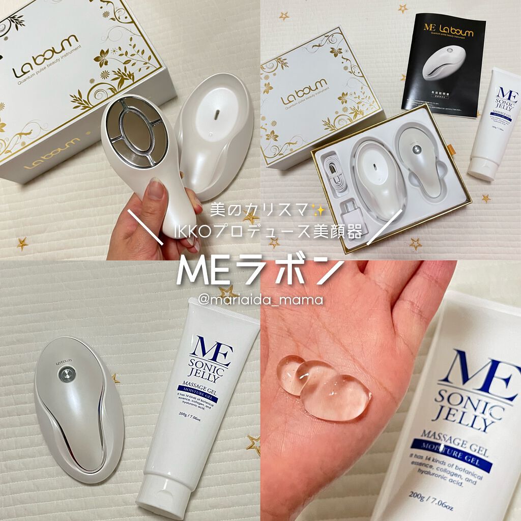 MEラボン　ME LA BOUM 美顔器 IKKOさんプロデュース #M34