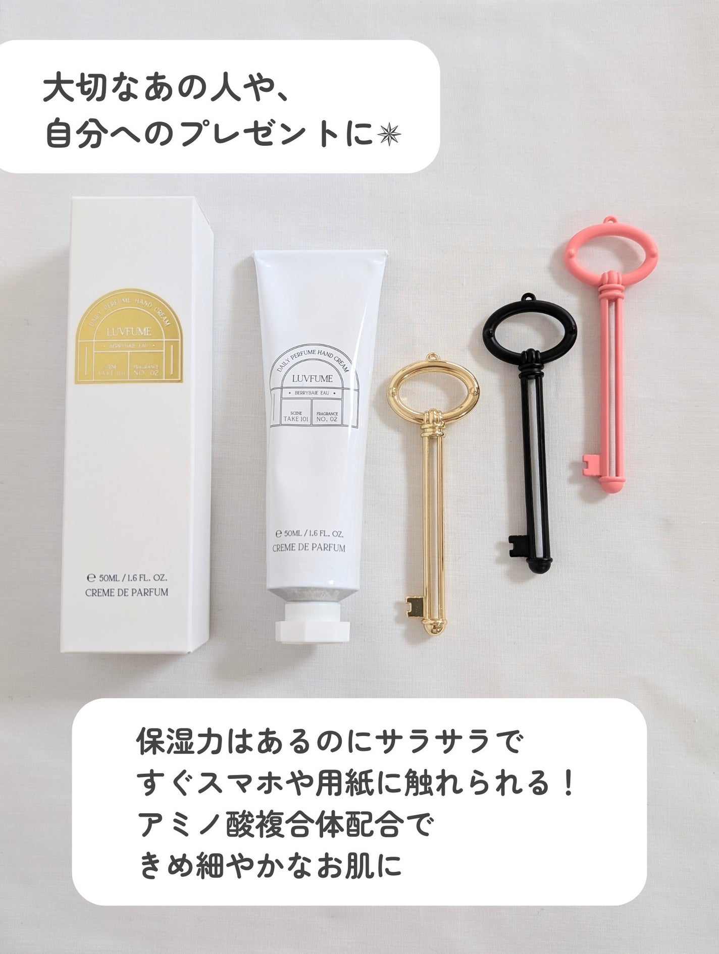 ハンドクリーム/LUVFUME/ハンドクリームを使ったクチコミ(4枚目)