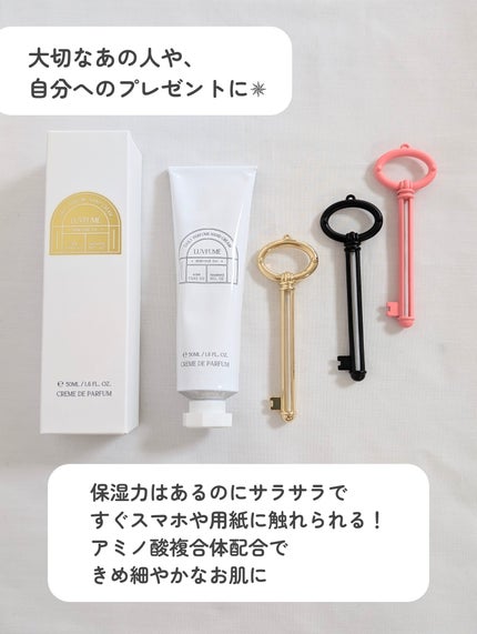 ハンドクリーム/LUVFUME/ハンドクリームを使ったクチコミ(4枚目)