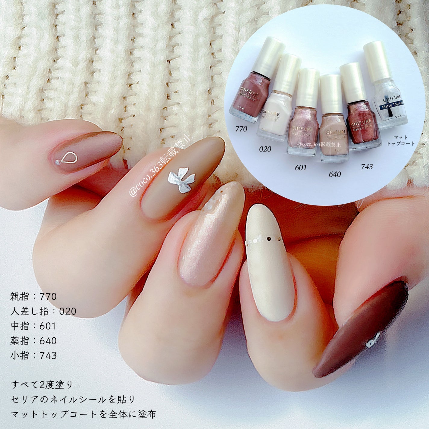 ネイル エナメル/ちふれ/マニキュアを使ったクチコミ(2枚目)