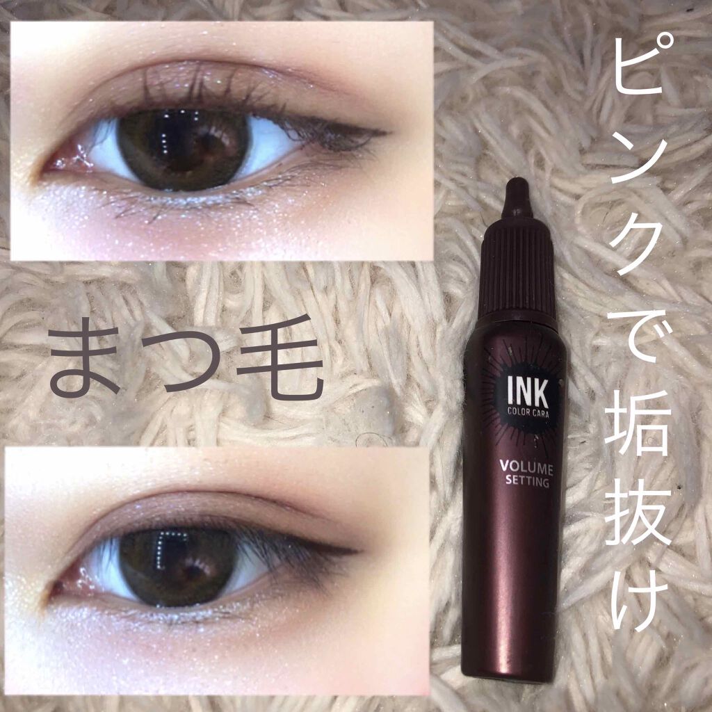 ピンク モーメント インク カラー カラ/PERIPERA/マスカラを使ったクチコミ(1枚目)