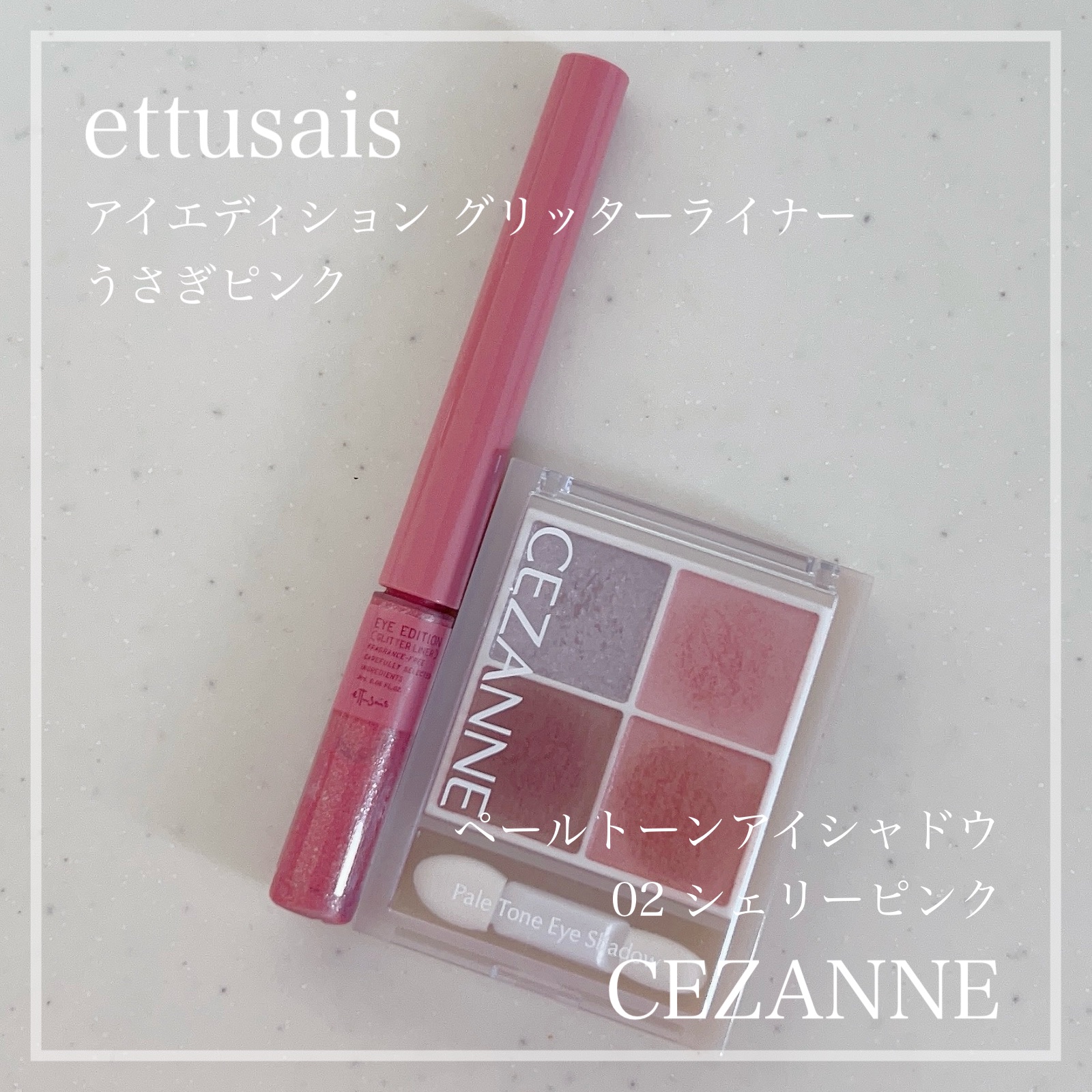 リキッドアイライナーR4/ラブ・ライナー/リキッドアイライナーを使ったクチコミ（1枚目）