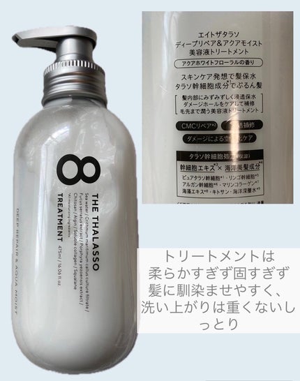 試してみた】クレンジングリペア&モイスト 美容液シャンプー 試してみた】クレンジングリペア&モイスト 美容液シャンプー