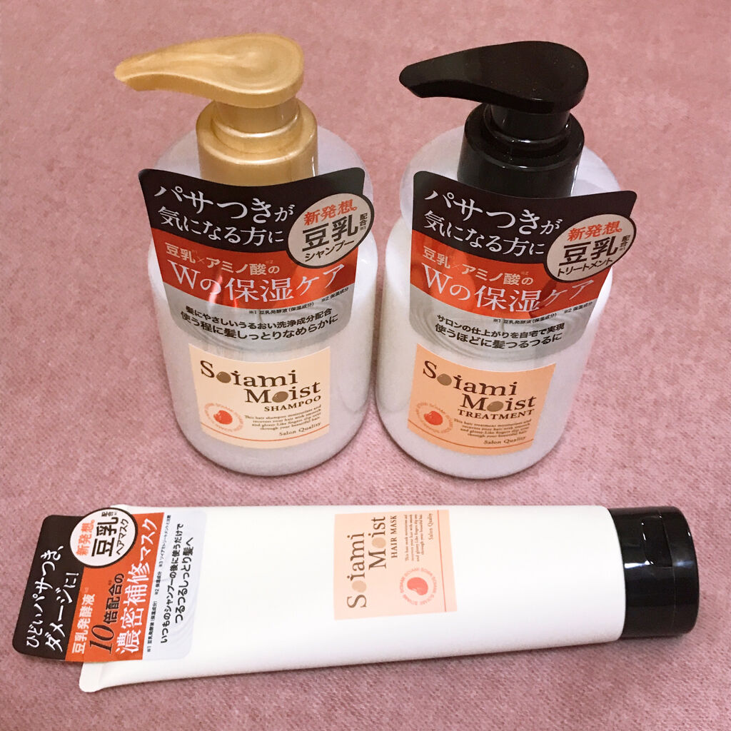 モイストヘアマスク/soiami/ヘアマスク・ヘアパックを使ったクチコミ（1枚目）
