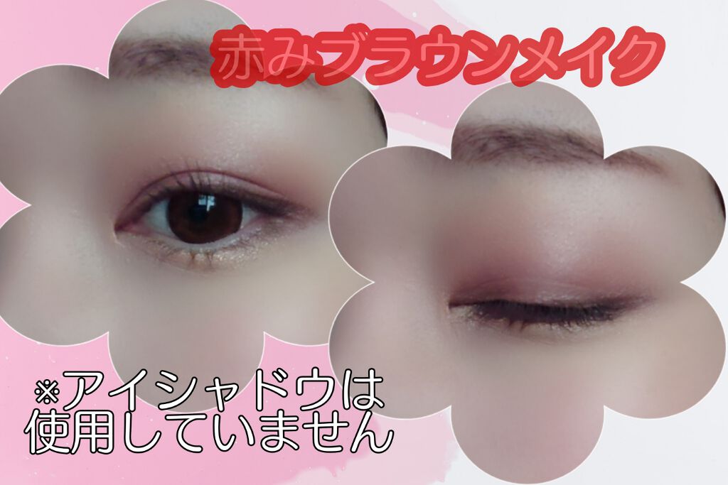 ヴィセ リシェ アイブロウパウダー/Visée/パウダーアイブロウを使ったクチコミ（1枚目）