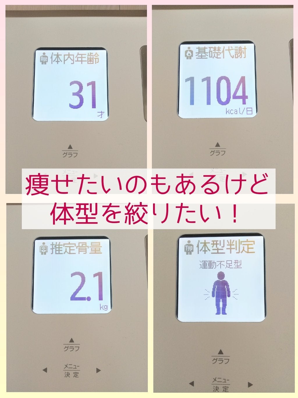 lilymakeup on LIPS 「ご覧いただきありがとうございます🤗ダイエットの参考にしてもらっ..」(4枚目)