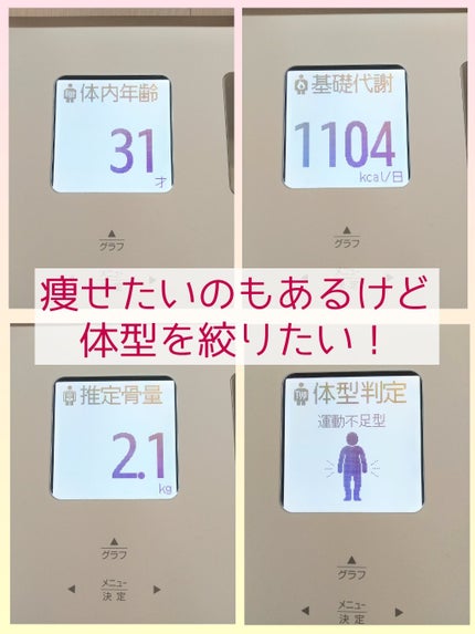 lilymakeup on LIPS 「ご覧いただきありがとうございます🤗ダイエットの参考にしてもらっ..」(4枚目)