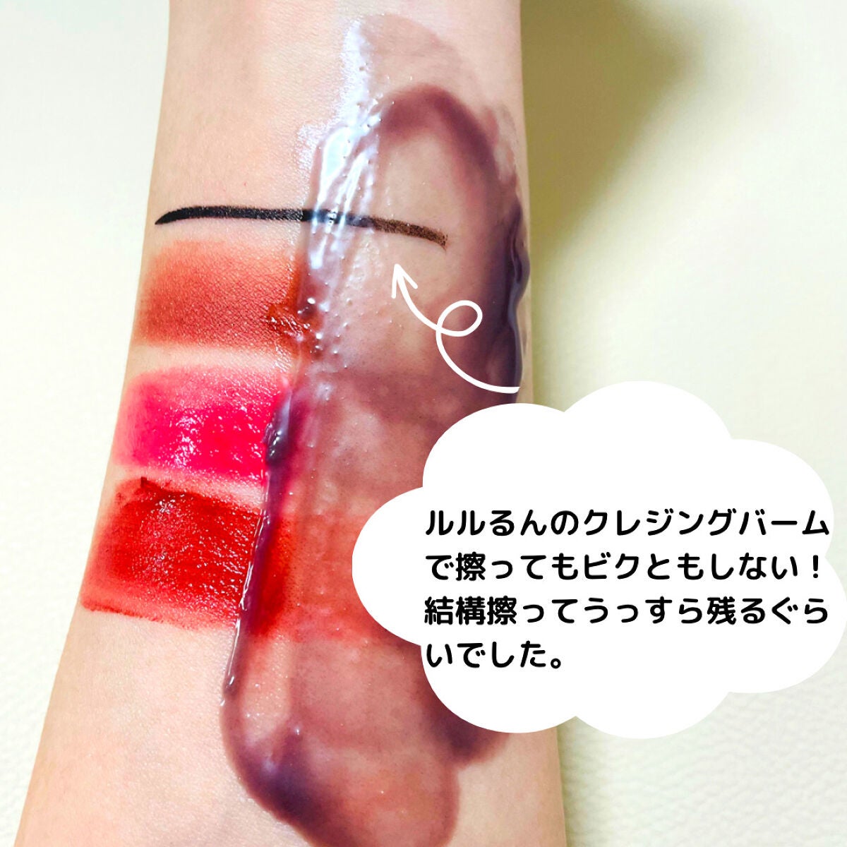 極細アイライナーEX/CEZANNE/リキッドアイライナーを使ったクチコミ(4枚目)