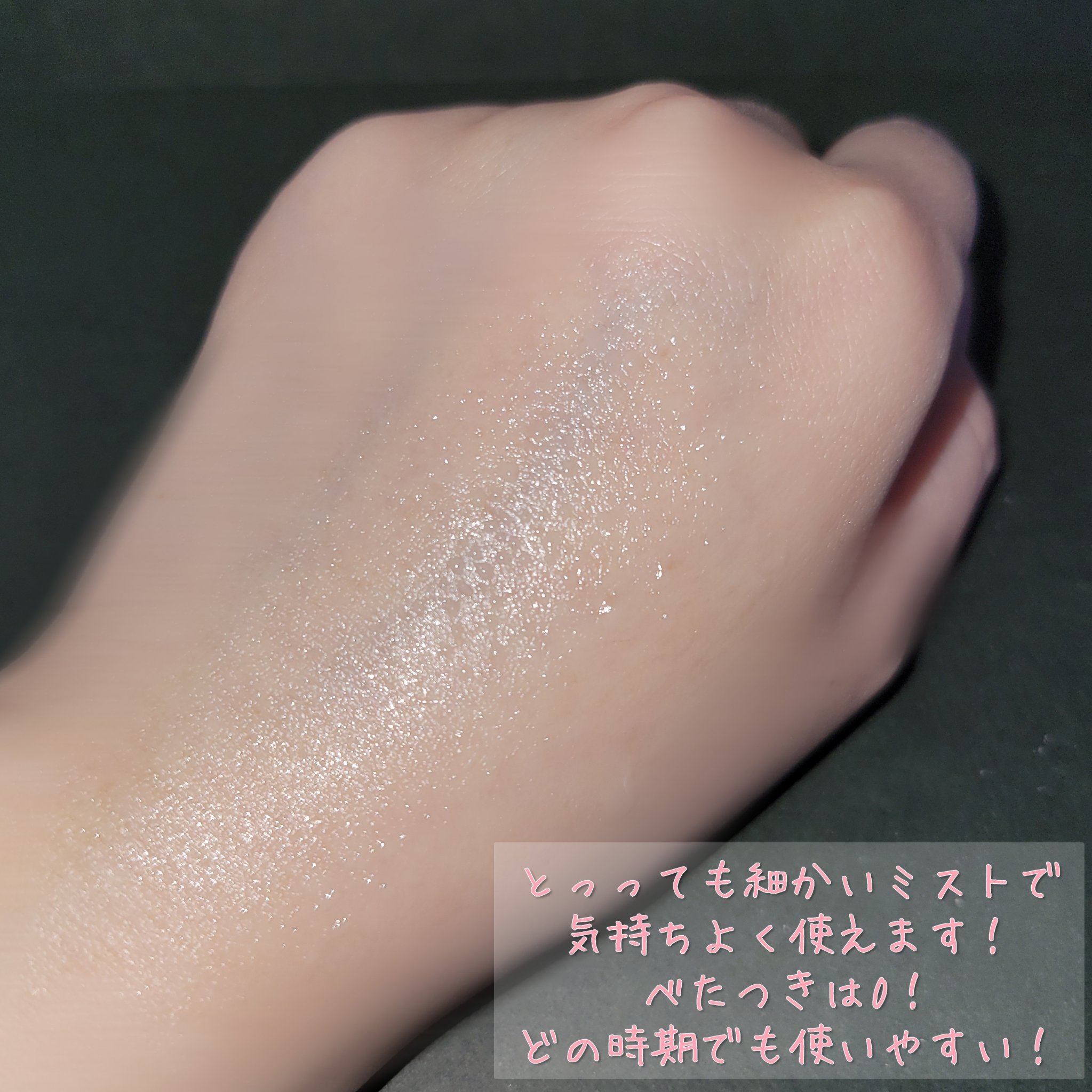 PDRNピンクセラムミスト/MEDICUBE/美容液を使ったクチコミ（3枚目）