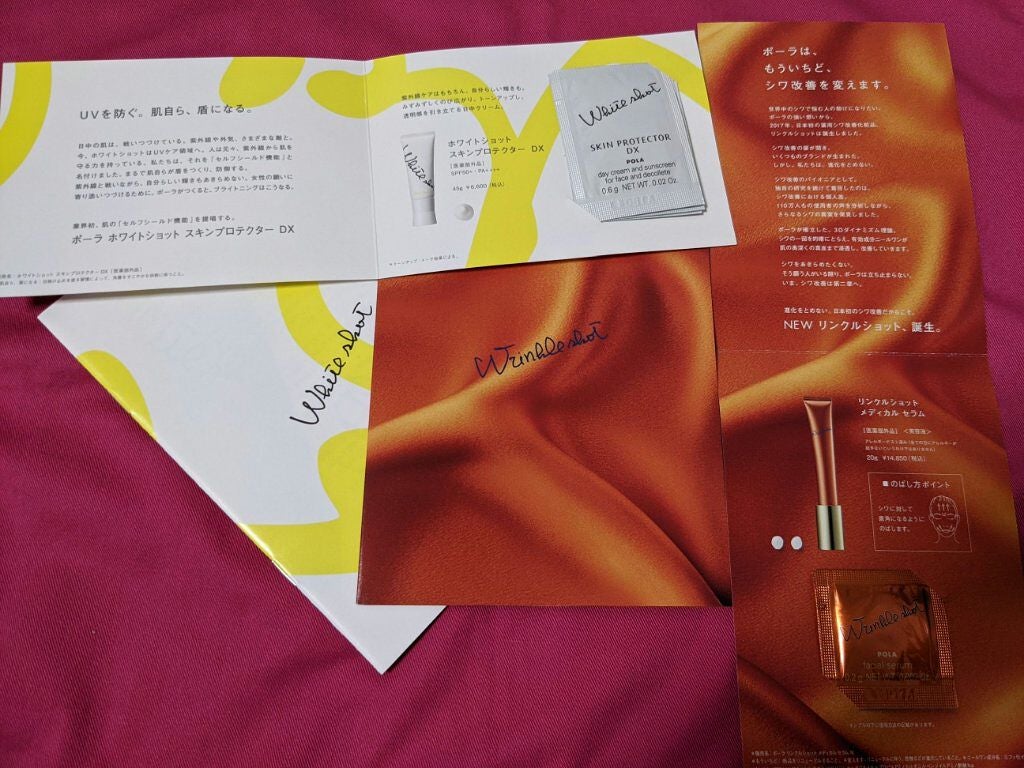 リンクルショット メディカル セラム N/リンクルショット/アイケア・アイクリームを使ったクチコミ(1枚目)