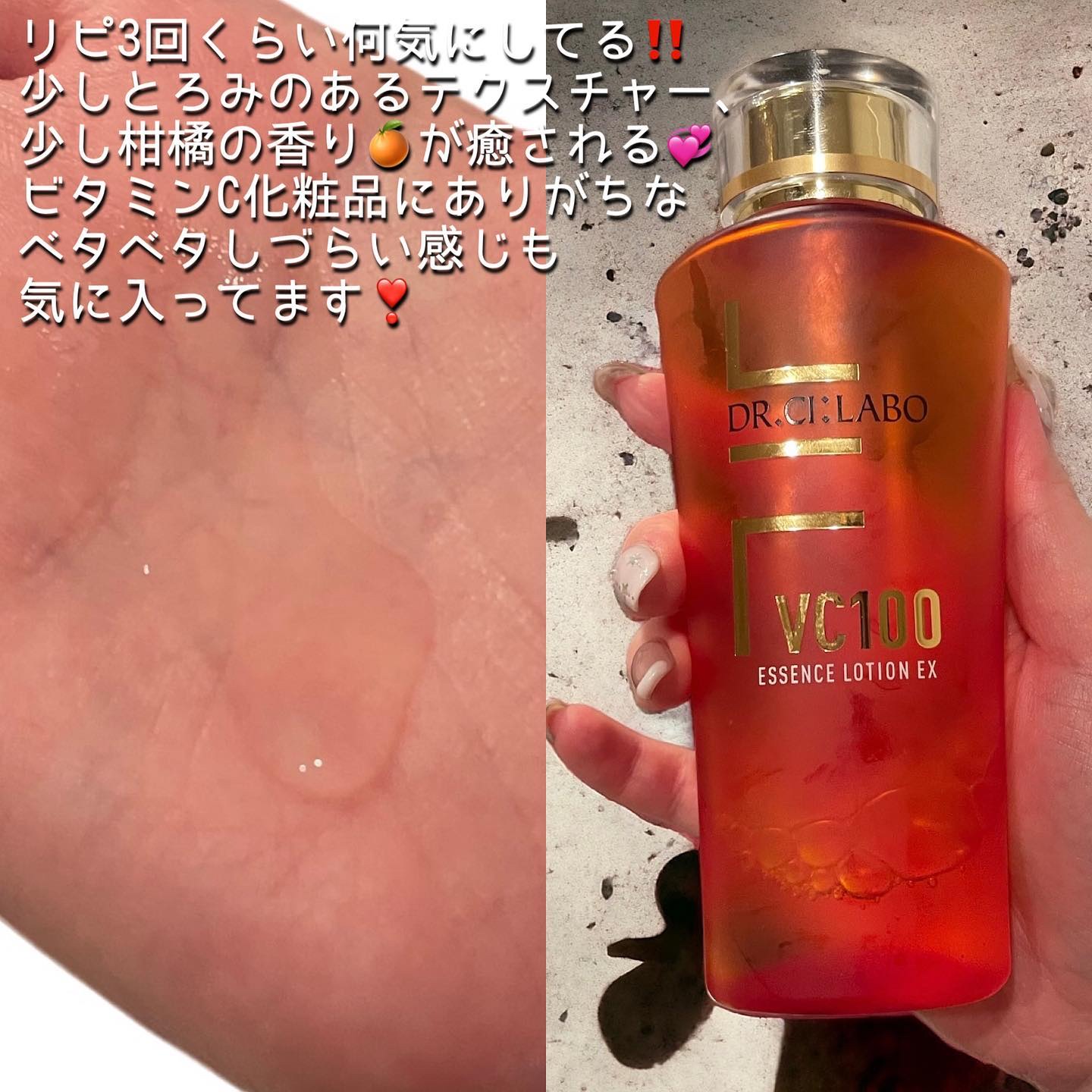 グルタ ビタミンC トーニング アンプル/IOPE/美容液を使ったクチコミ（3枚目）