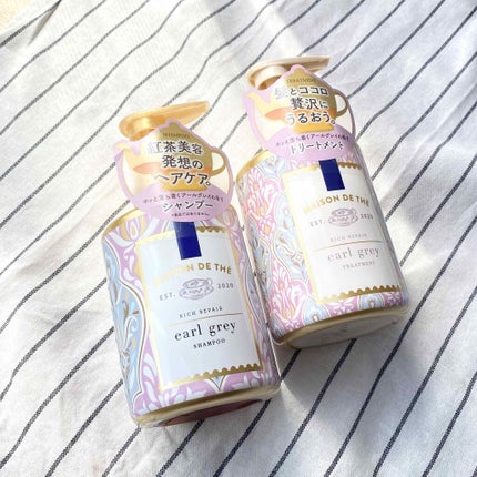 リッチリペア シャンプー/トリートメント/MAISON DE THÉ/市販シャンプーを使ったクチコミ(1枚目)