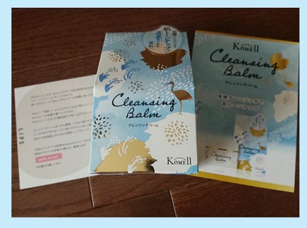 Komell クレンジングバーム/Komell/クレンジングバームを使ったクチコミ(1枚目)