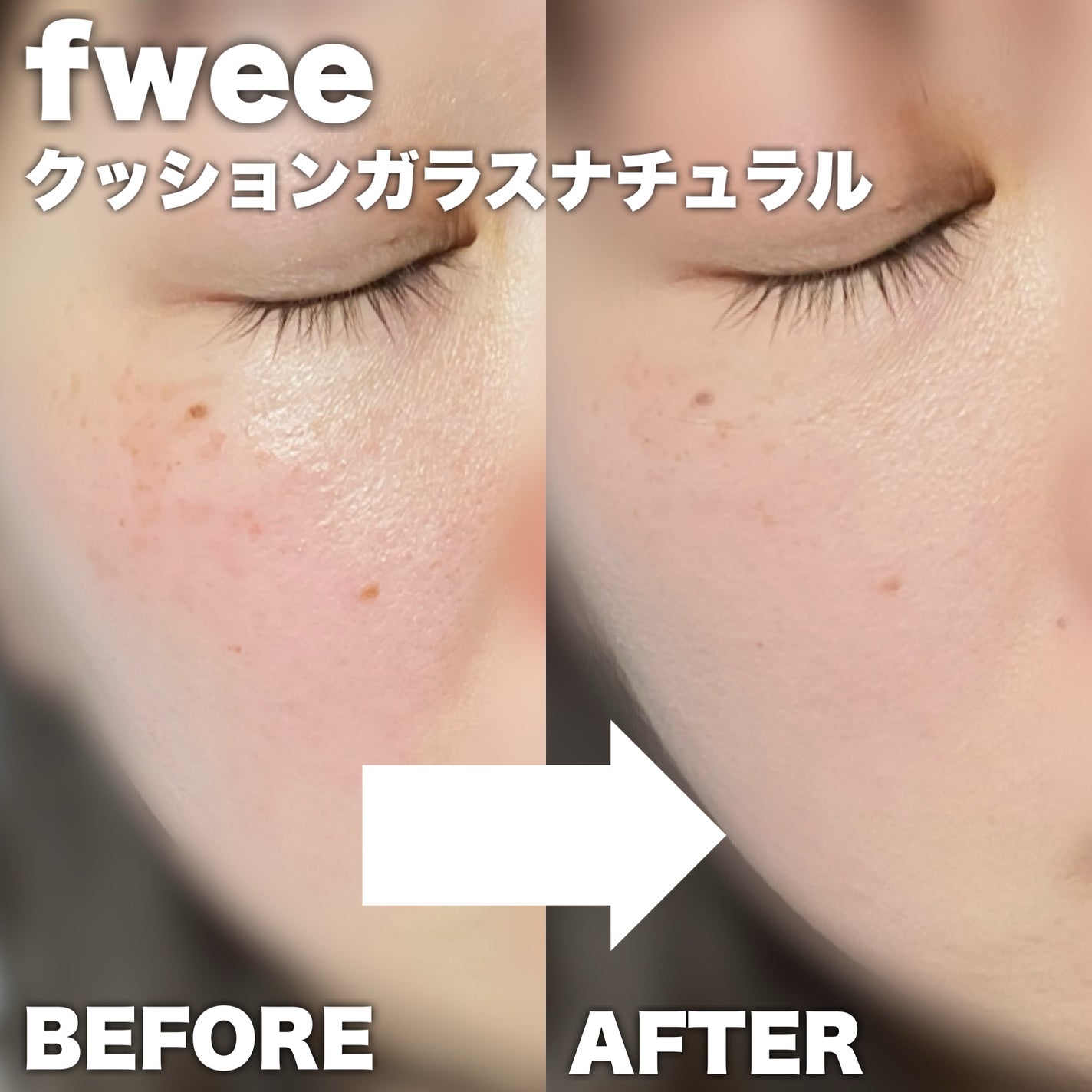 リップアンドチーク ブラーリープリンポット/fwee/口紅を使ったクチコミ(6枚目)