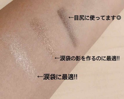 トーンアップアイシャドウ/CEZANNE/アイシャドウパレットを使ったクチコミ(2枚目)