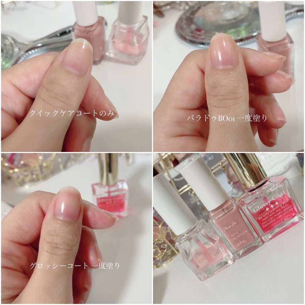 エテュセ クイックケアコート/ettusais/ネイルオイル・トリートメントを使ったクチコミ(2枚目)